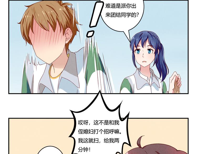 第156话 他的微笑4