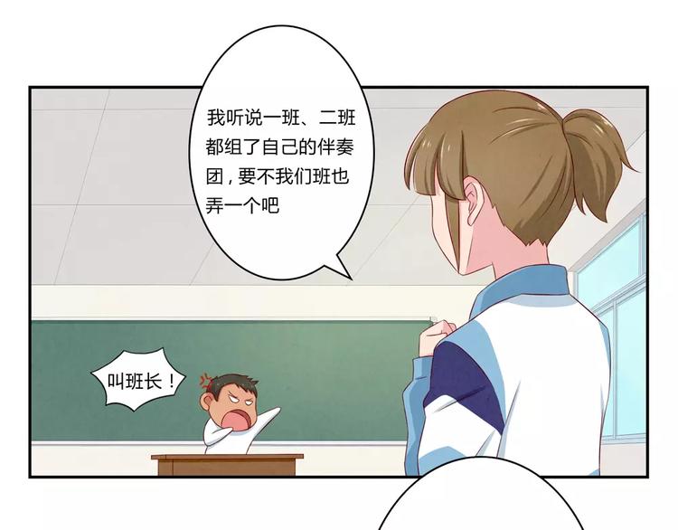 第74话 一二九战役21
