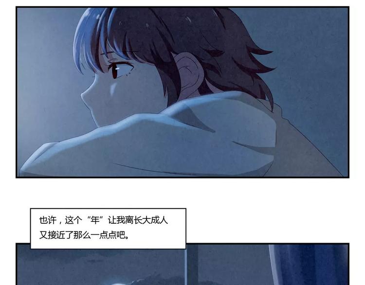 第115话 又长大了一点点34