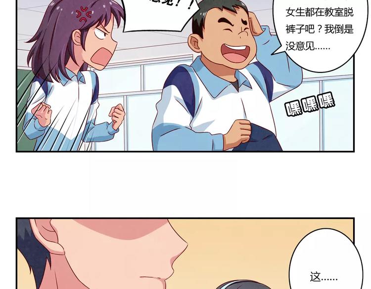 第88话 大人，再补一枪吧！22