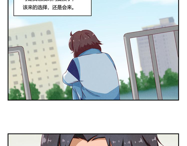 第138话 耿耿，你想好了吗14