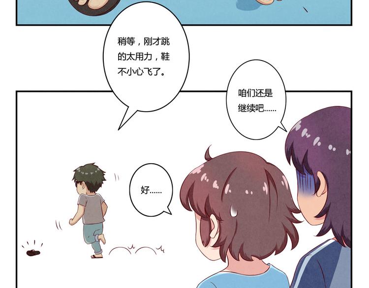 第121话 得道高僧传我内力6