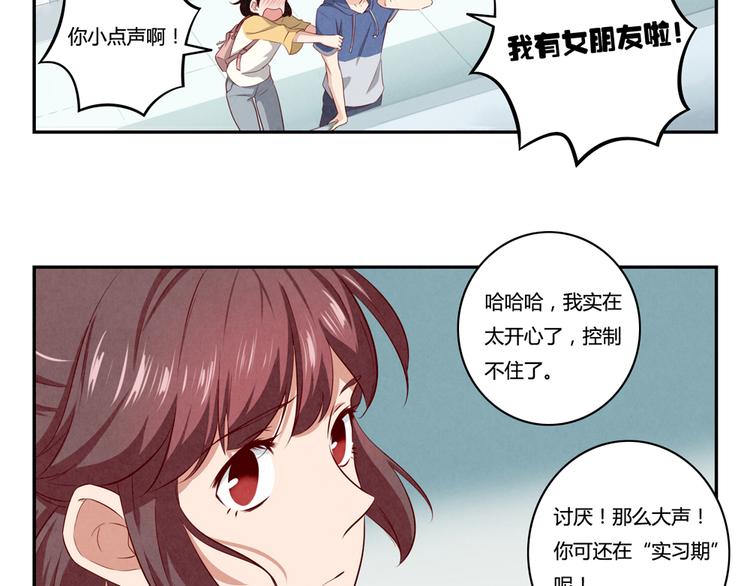 第162话 有些故事还没有讲完38