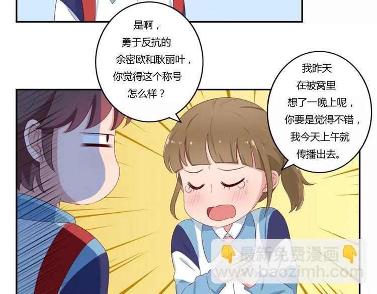 第48话 冷战12