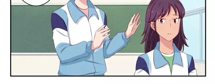 第75话 酸酸的味道27