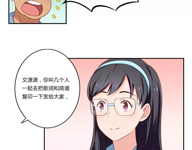 第75话 酸酸的味道18
