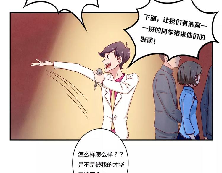 第91话 请开始你们的表演11
