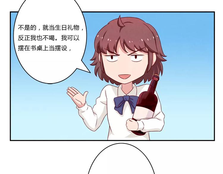 第96话 生日快乐，耿耿10