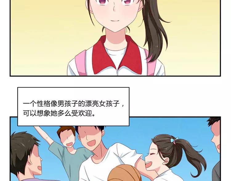 第51话 传说中的陈雪君2