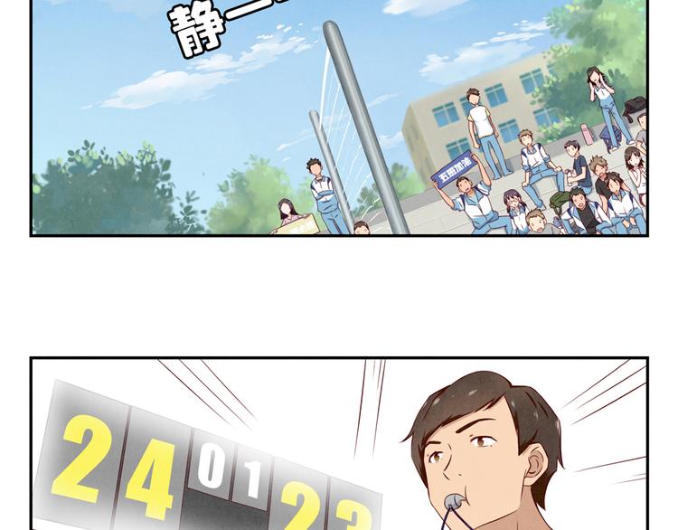 第126话 放心吧交给我们-下1