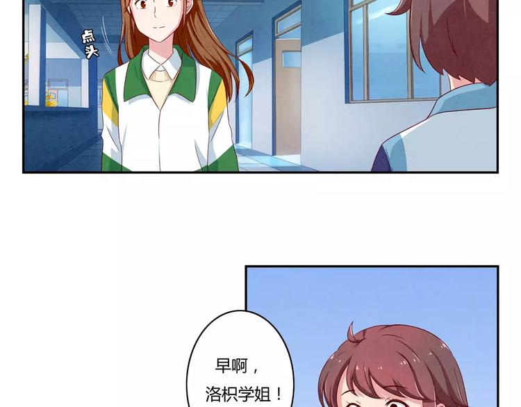 第42话 多晒晒太阳2