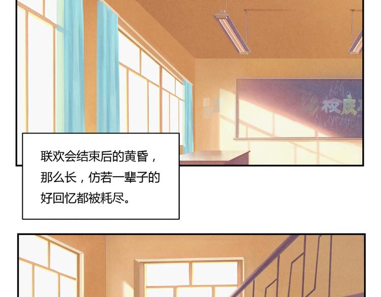 第33话 我知道你喜欢我59