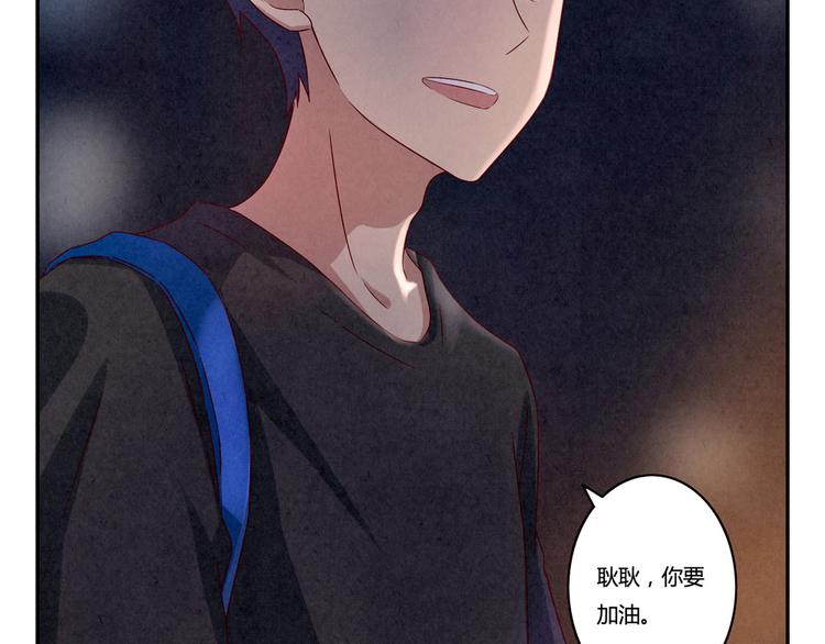 第142话 荒唐的想法30