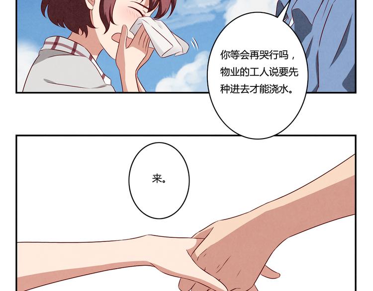 第159话 四个字，两个人29