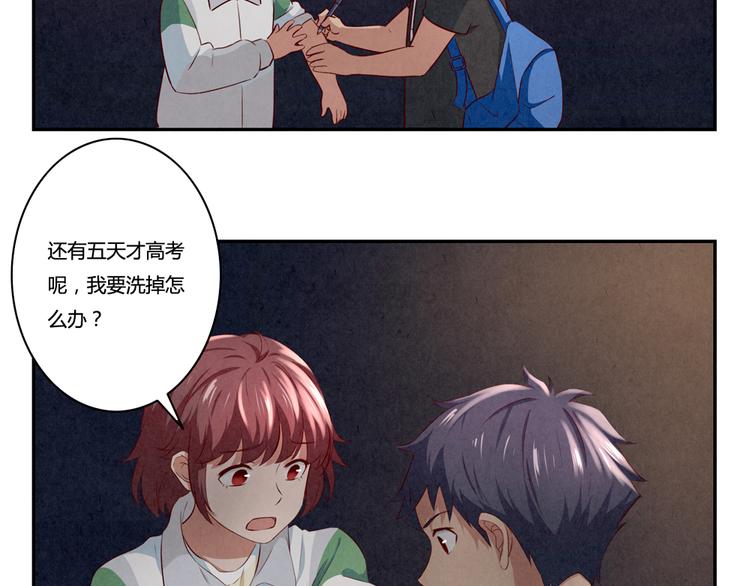 第161话 以后有的是机会18
