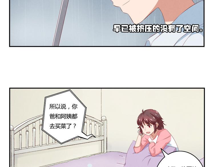 第162话 有些故事还没有讲完7
