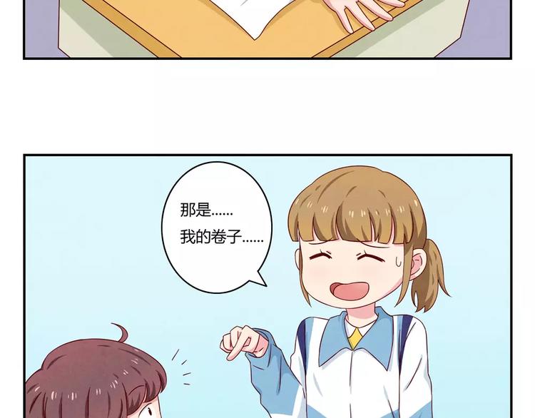 第40话 我们永远都是好姐妹26