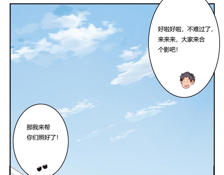 第131话 最珍贵的礼物30
