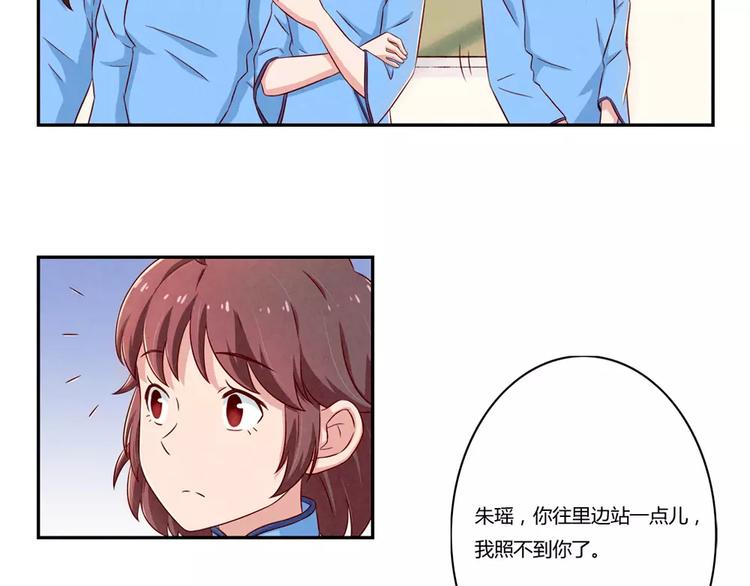 第89话 不着调的班主任5