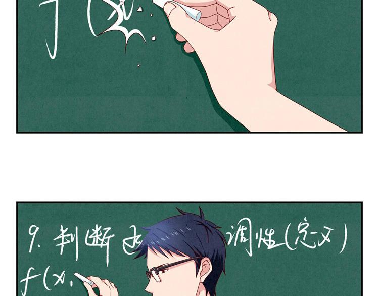 第20-23话 突然的心里一暖84