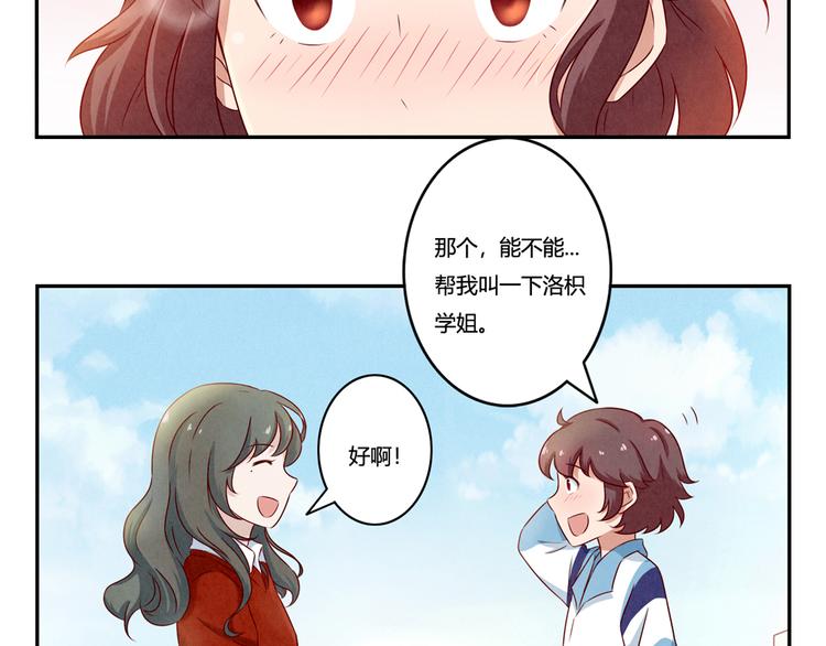 第135话 好看的人们11