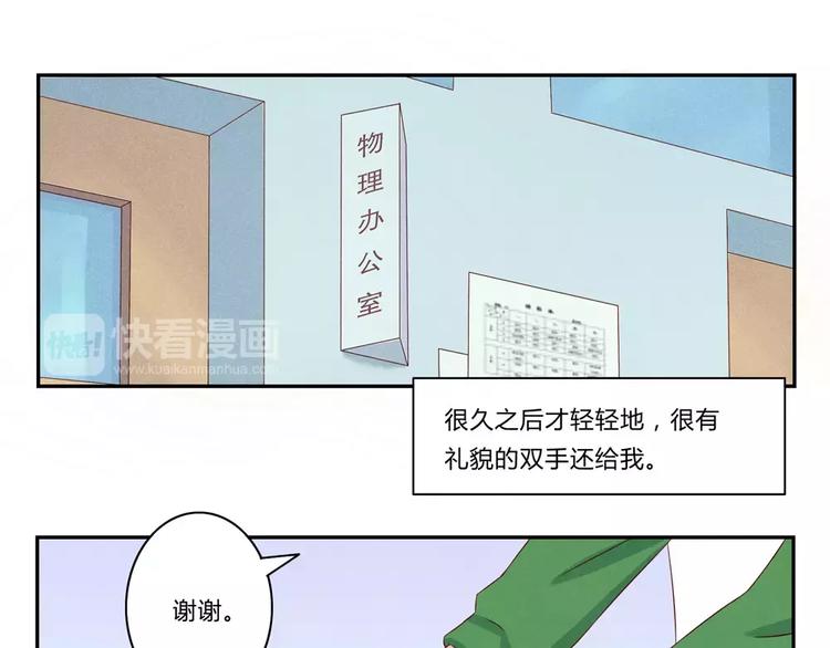 第71话互相吹捧也需要棋逢对手11