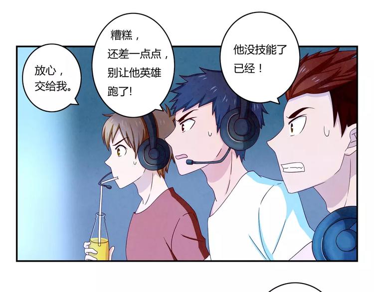 第43话 好汉爱提当年勇16