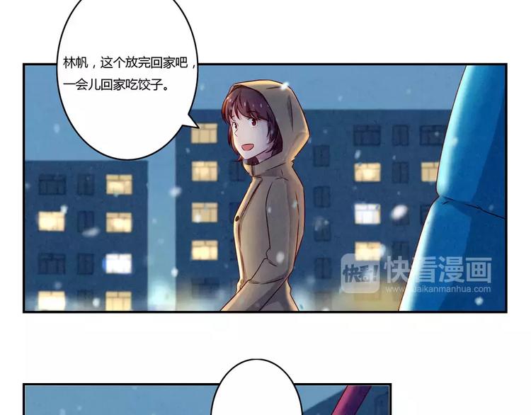 第110话 林帆！林帆！！！20