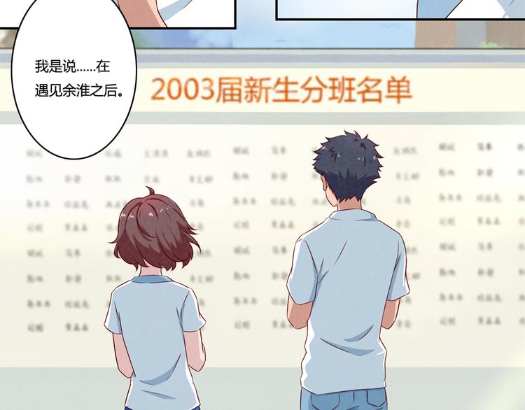 第132话 再给我两分钟10