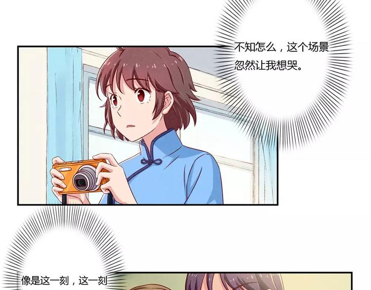 第89话 不着调的班主任16