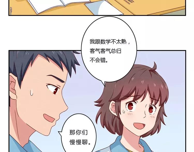 第65话 最好的事情10