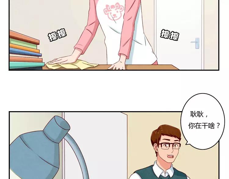 第66话 反正就是不一样3