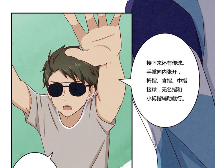 第119话 滚蛋吧，平常心！14