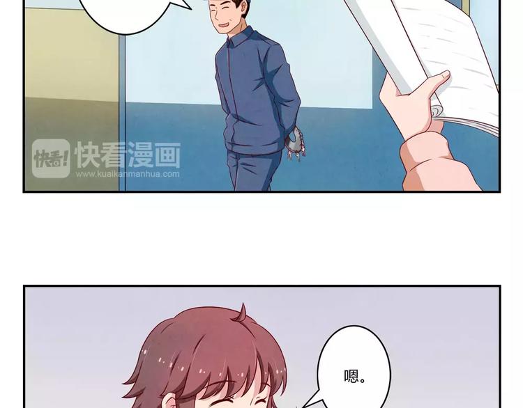 第98话 耿耿，跟我们走一趟！3