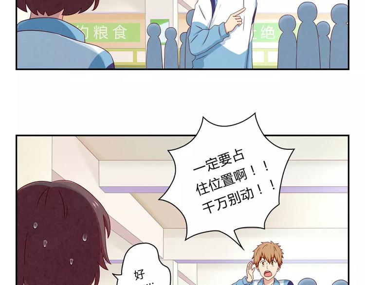 第49话 侄媳妇和小姑父28
