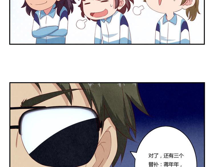 第118话 为荣誉而战10