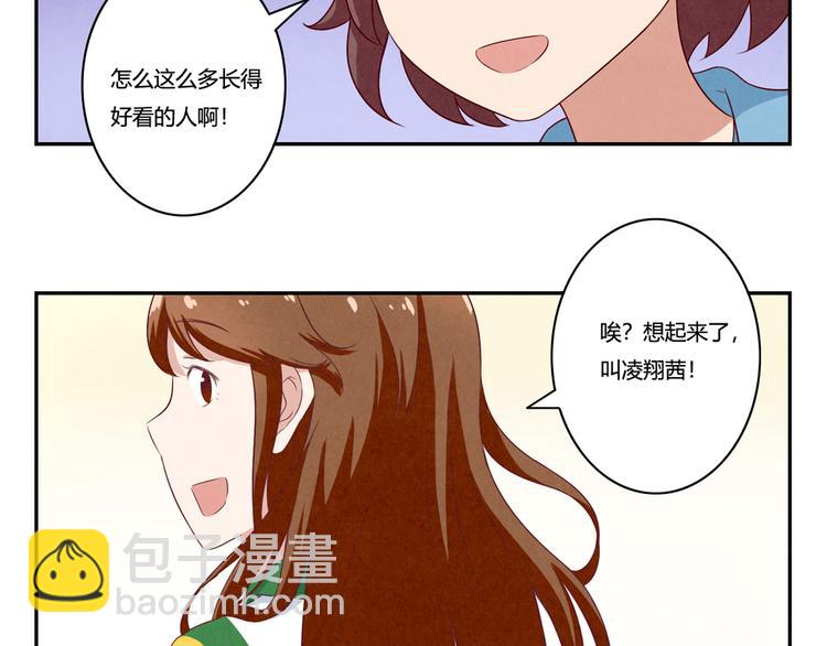 第135话 好看的人们29