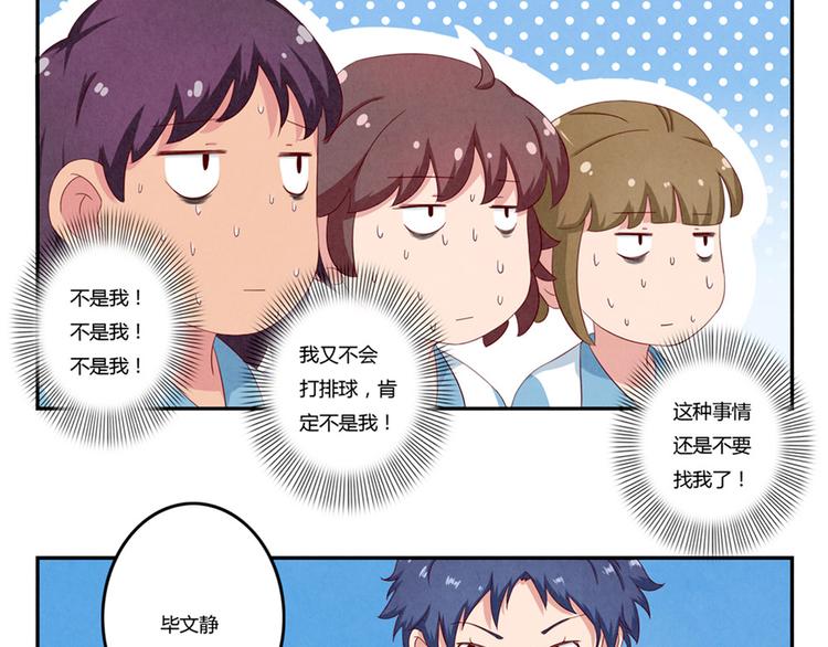 第118话 为荣誉而战6