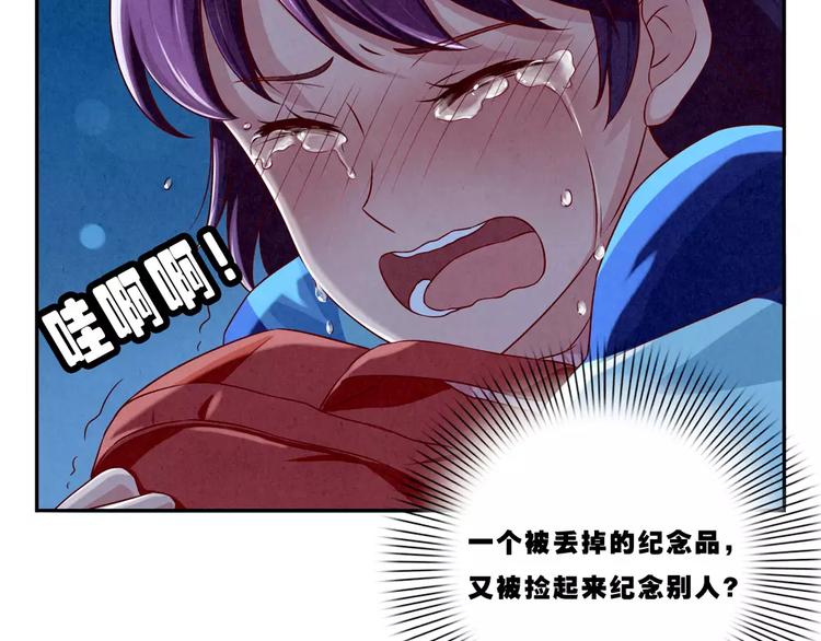 第47话 陌生人的体谅很煽情27