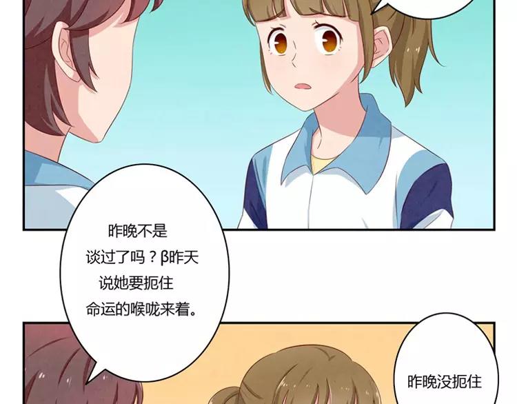第57话 谁是家属啊！12