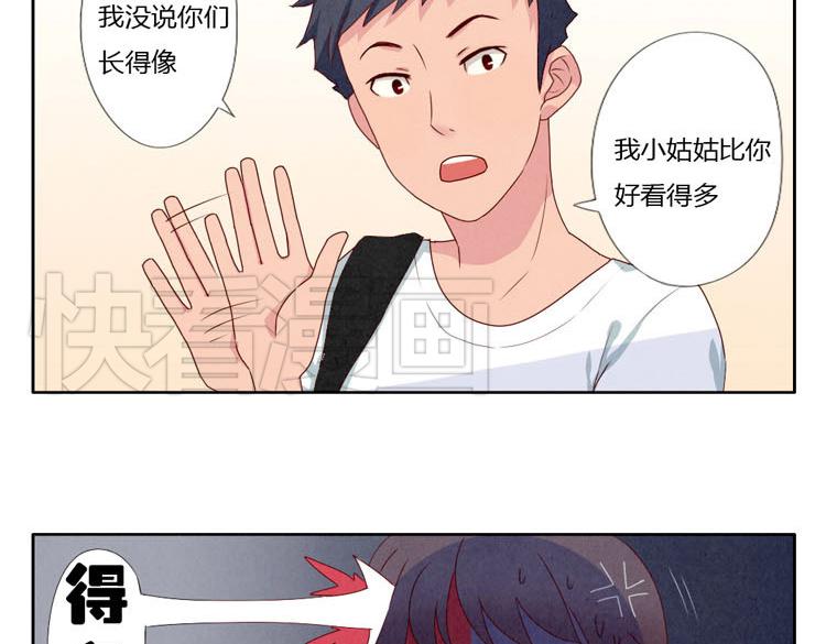 第1-4话 我的青春，始于与你的相遇56