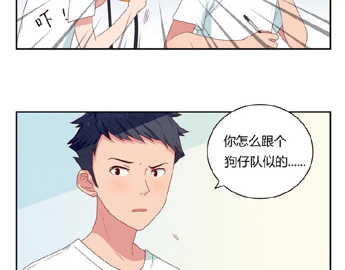 第5-8话 偷拍帅气的他被抓到57