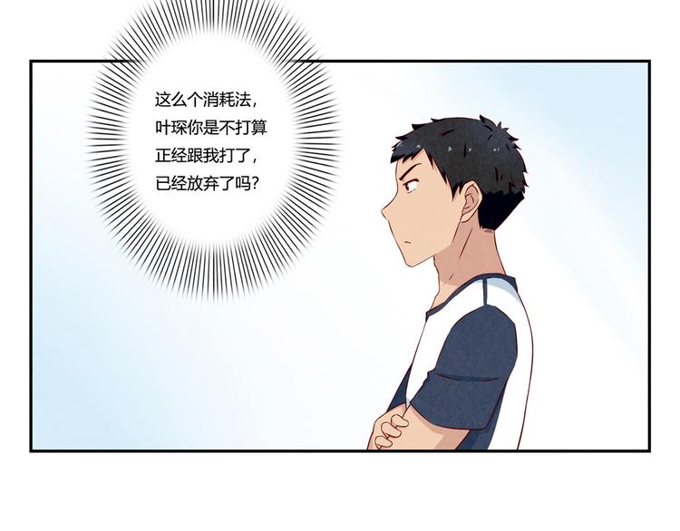 第125话 放心吧！交给我们16