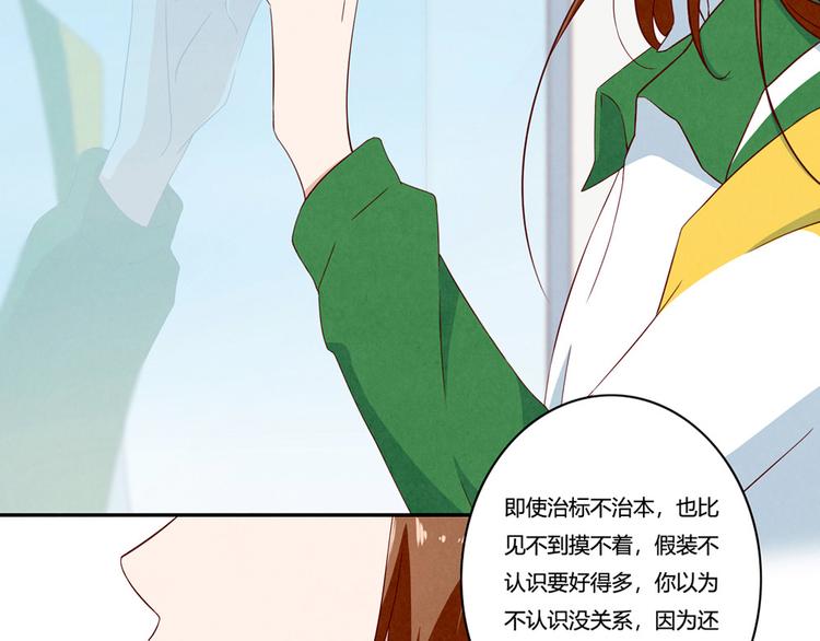 第137话 只属于她的故事17