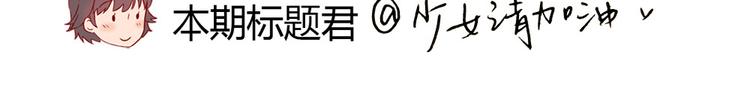 第137话 只属于她的故事32