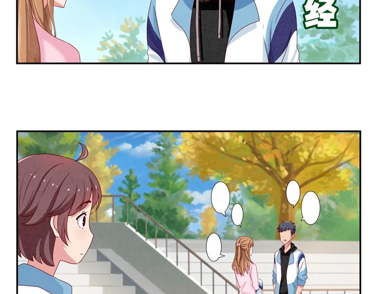 第28-31话 那一瞥的伤感46