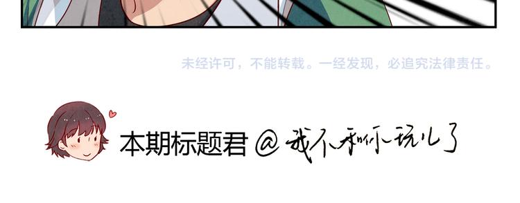 第156话 他的微笑30