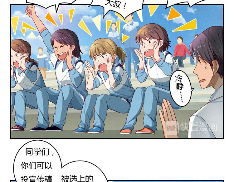 第24-27话 和我一起演出吧！40