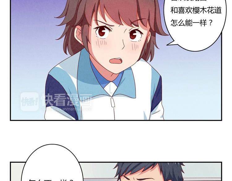 第28-31话 那一瞥的伤感119