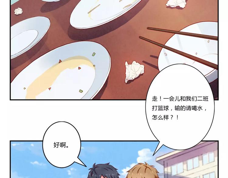 第100话 文件传送失败1